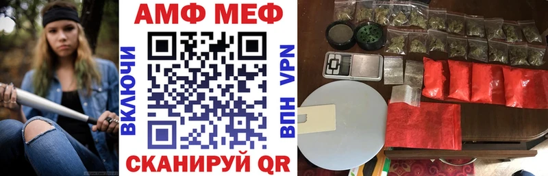 АМФ Розовый  Сосновоборск 