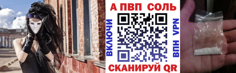 даркнет сайт  Сосновоборск  Альфа ПВП СК 