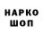 Марки NBOMe 1,5мг Ivan Lapshin
