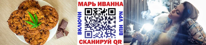 Canna-Cookies марихуана  купить   Сосновоборск 