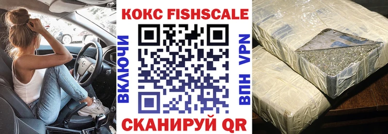 Cocaine 97%  ОМГ ОМГ как войти  Сосновоборск 