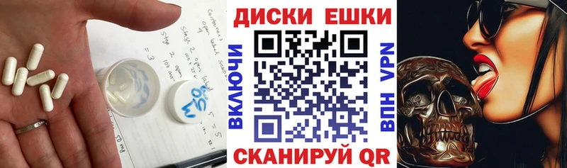 Экстази 300 mg Сосновоборск