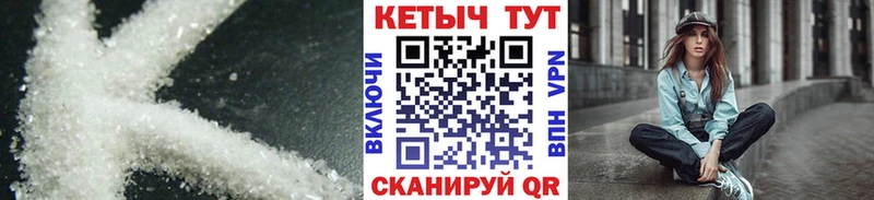Кетамин ketamine наркота Сосновоборск