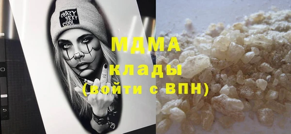 метамфетамин Арсеньев