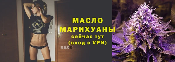 метамфетамин Арсеньев