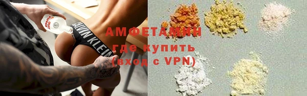 метамфетамин Арсеньев