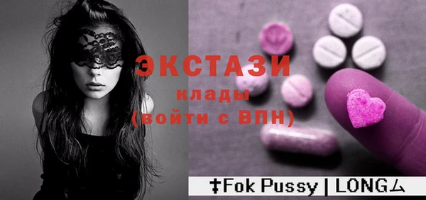 шишки Алзамай
