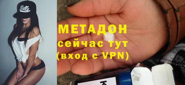 метамфетамин Арсеньев