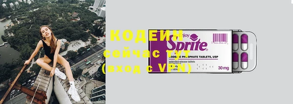 хмурый Армянск