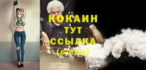 метамфетамин Арсеньев