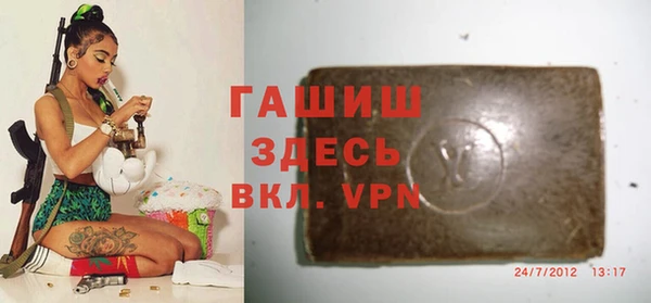 метамфетамин Арсеньев