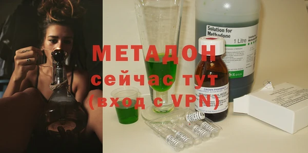 хмурый Армянск
