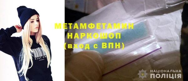 хмурый Армянск
