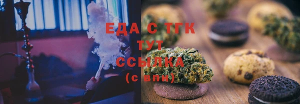 хмурый Армянск