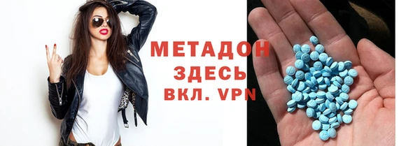 хмурый Армянск