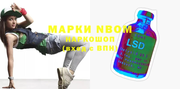 хмурый Армянск