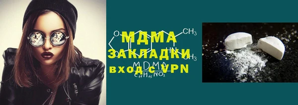 хмурый Армянск