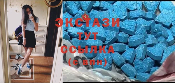 хмурый Армянск