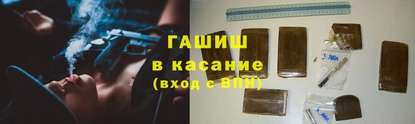 хмурый Армянск