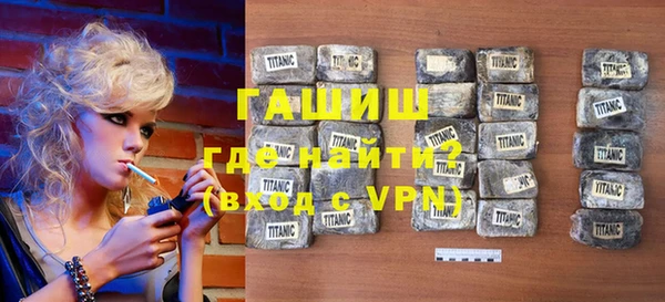 метамфетамин Арсеньев