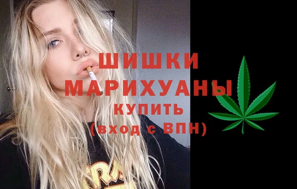 метамфетамин Арсеньев