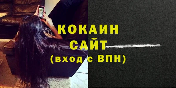 метамфетамин Арсеньев