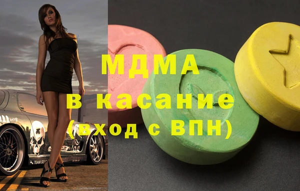 хмурый Армянск