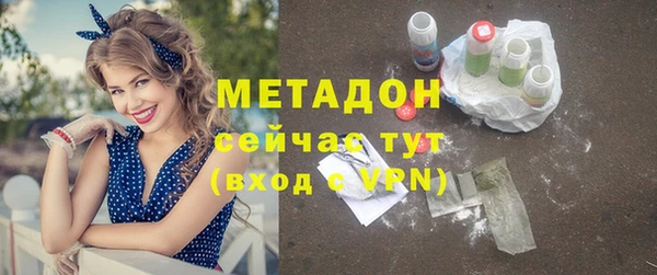 метамфетамин Арсеньев
