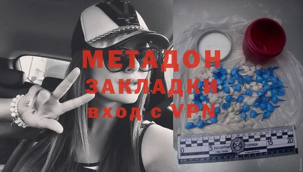 метамфетамин Арсеньев