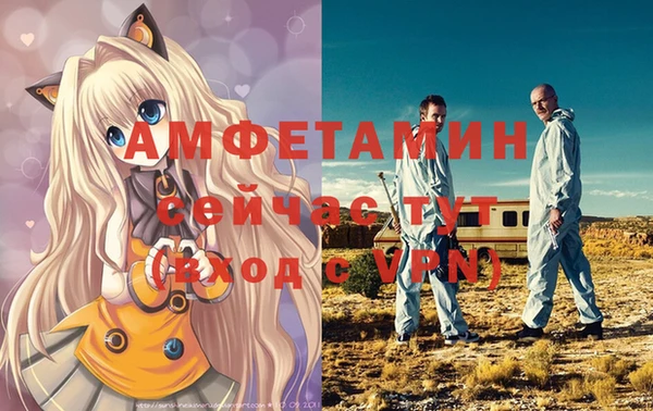 метамфетамин Арсеньев