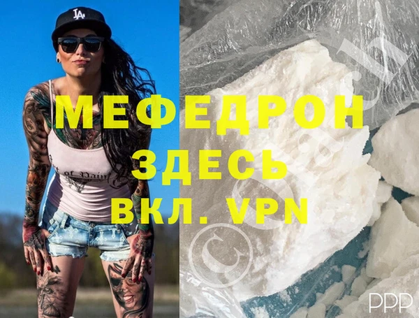 метамфетамин Арсеньев