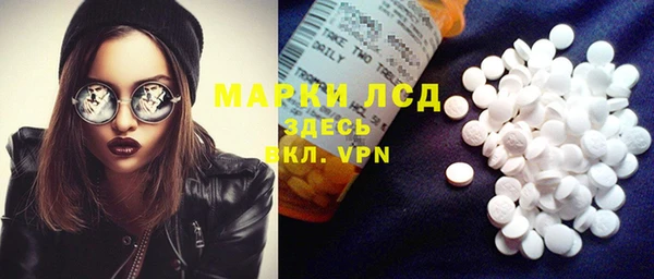 метамфетамин Арсеньев