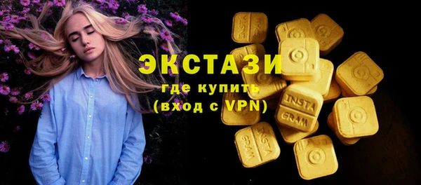 хмурый Армянск