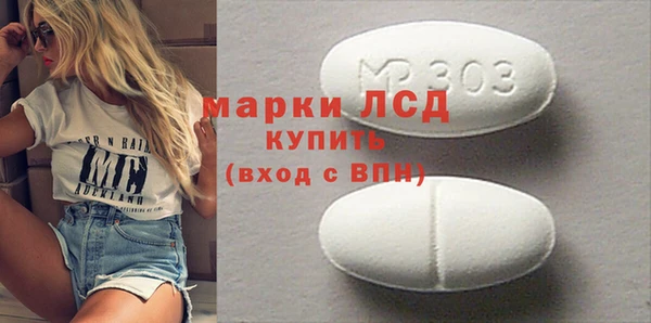 хмурый Армянск