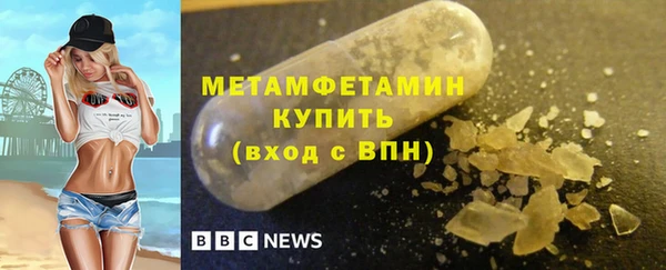 хмурый Армянск