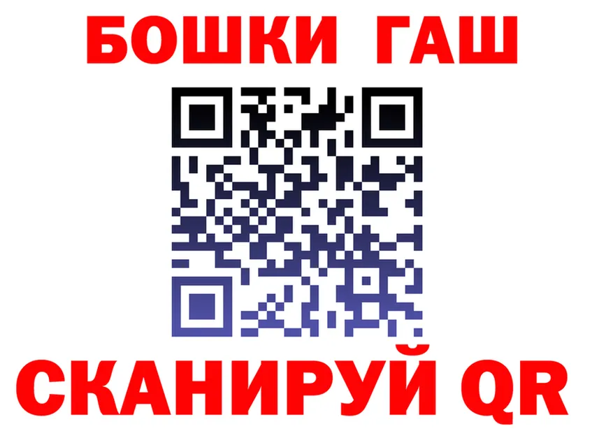 Наркошоп это формула Сосновоборск