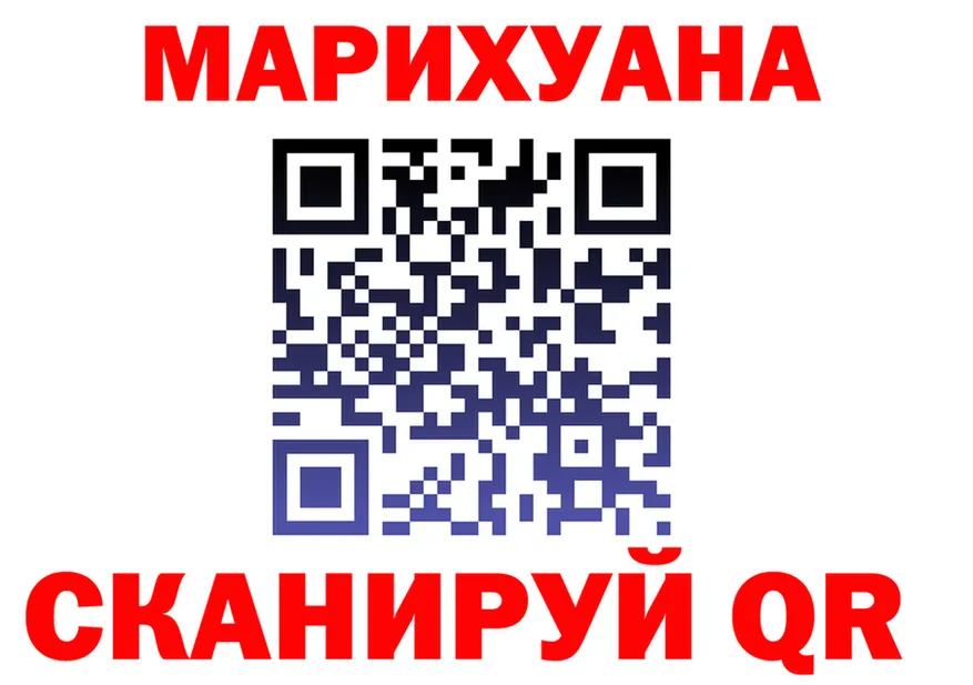 Cannafood марихуана ссылка нарко площадка OMG Сосновоборск