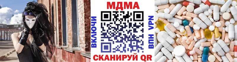 МДМА Molly  где купить   Сосновоборск 