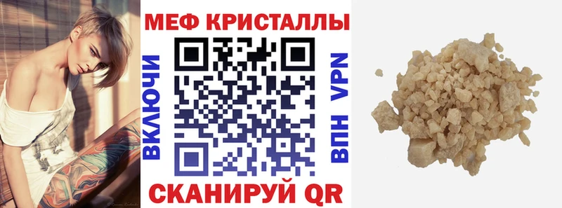 shop формула  Сосновоборск  Мефедрон VHQ 
