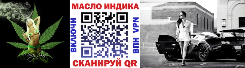 Дистиллят ТГК THC oil  Сосновоборск 